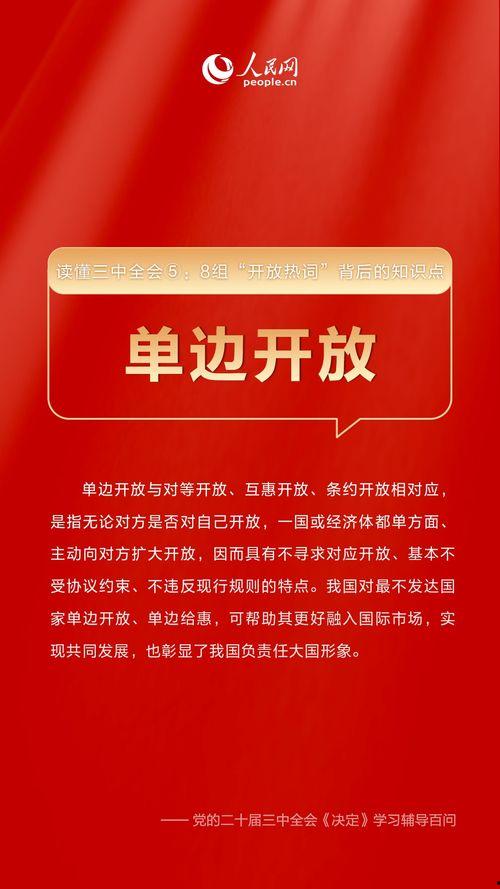 七创社最新爆料新闻,揭秘神秘项目,行业动态再掀波澜 第2张 七创社最新爆料新闻,揭秘神秘项目,行业动态再掀波澜 第2张