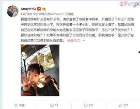 小郭最新爆料视频大全集,揭秘娱乐圈幕后真相