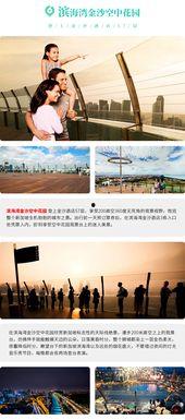 在线观看金沙,揭秘古代文明的璀璨瑰宝 第3张 在线观看金沙,揭秘古代文明的璀璨瑰宝 第3张