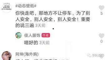 网红事件最新爆料新闻,最新爆料揭露惊人内幕 第2张 网红事件最新爆料新闻,最新爆料揭露惊人内幕 第2张