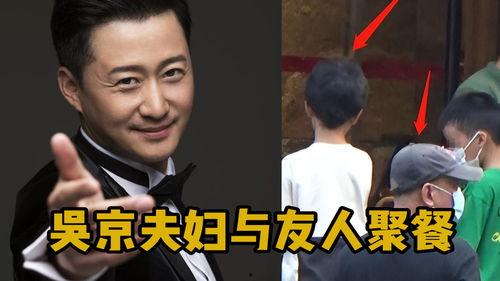 吴京老婆爆料视频,夫妻甜蜜瞬间，独家爆料幕后故事
