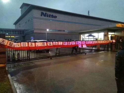 苏州工厂最新爆料,揭秘产业升级背后的秘密