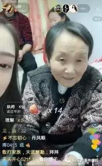 仙家八卦爆料视频大全下载,视频大全下载背后的神秘世界 第1张 仙家八卦爆料视频大全下载,视频大全下载背后的神秘世界 第1张