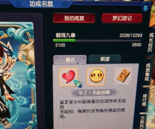 角色爆料怎么做好看视频,角色爆料教你打造吸睛作品