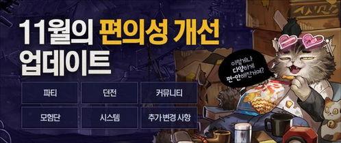 韩服爆料妖兽使用技巧视频,视频解析妖兽使用攻略 第2张 韩服爆料妖兽使用技巧视频,视频解析妖兽使用攻略 第2张